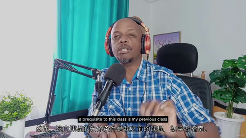 [中字] Adobe Audition 多轨录音与编辑实战指