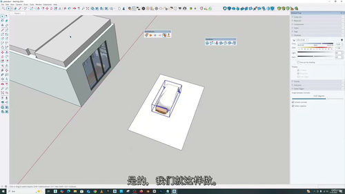 [中字] 极速写实渲染：从 SketchUp 到 D5 Re