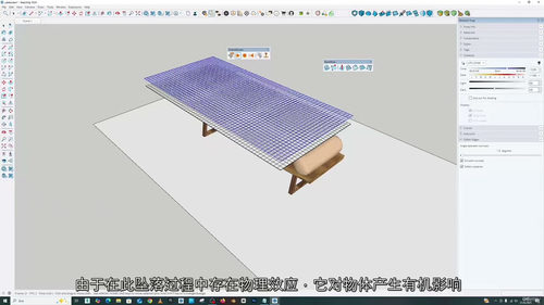 [中字] 极速写实渲染：从 SketchUp 到 D5 Re
