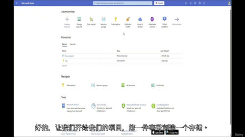 [中字] 1 天搭建稳健的 FinOps Azure 成本报