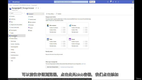 [中字] 1 天搭建稳健的 FinOps Azure 成本报