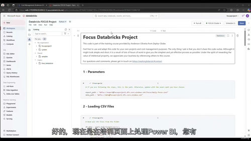 [中字] 1 天搭建稳健的 FinOps Azure 成本报