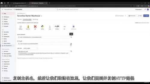 [中字] 1 天搭建稳健的 FinOps Azure 成本报
