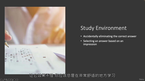 [中字] 战略人力资源管理（SHRM）认证课程（中文字幕英文