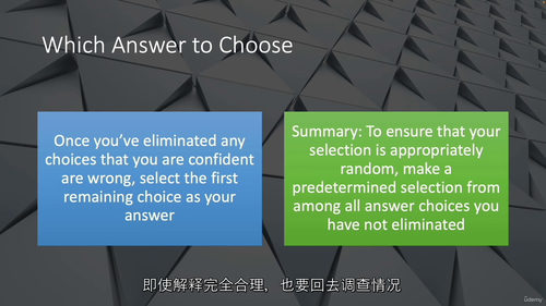 [中字] 战略人力资源管理（SHRM）认证课程（中文字幕英文
