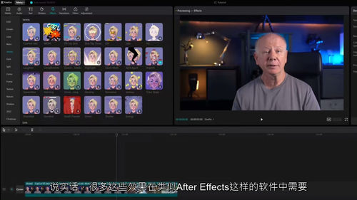 CapCut从零到一剪辑课