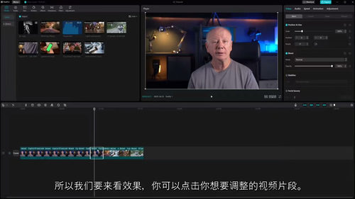 CapCut从零到一剪辑课