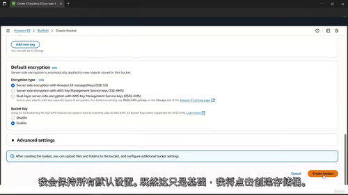 [中字] AWS 认证安全专家（SCS-C02）终极实战课程