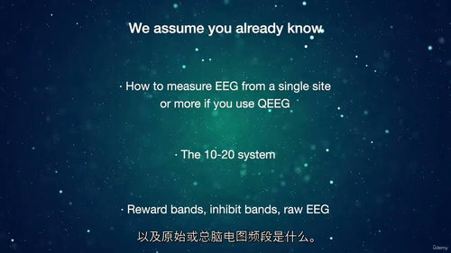 原始脑电信号分析教程