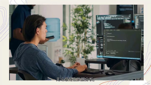 [中字] SQL 入门到精通：从零开始成为查询高手（中文字幕