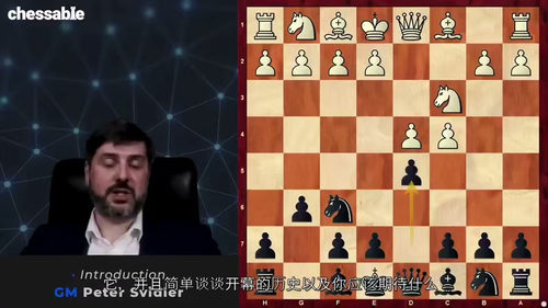 格林菲尔德防御(第一部分)—— 国际大师彼得・斯维德勒精讲课