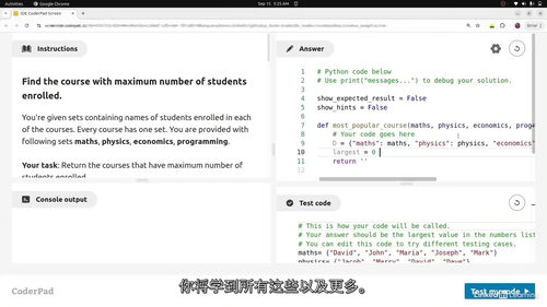 [中字] Python 数据结构：集合与不可变集合（中文字幕