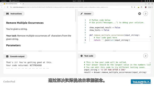 [中字] Python 数据结构：集合与不可变集合（中文字幕