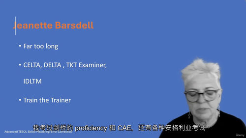[中字] TESOL 高级技能：纠错教学精修课程（中文字幕英