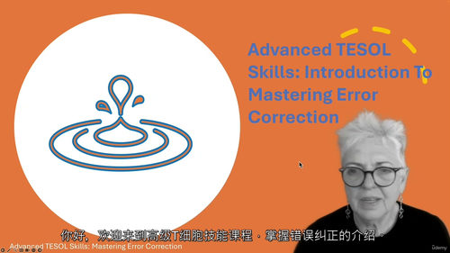 [中字] TESOL 高级技能：纠错教学精修课程（中文字幕英