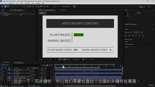 [中字] 用 After Effects 制作动态信息图表（