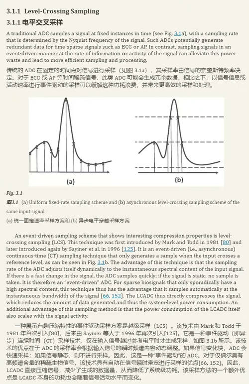 [中英对照] 面向可扩展自适应传感器读出的事件驱动电路架构（