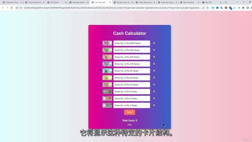 JavaScript实战20个项目精通