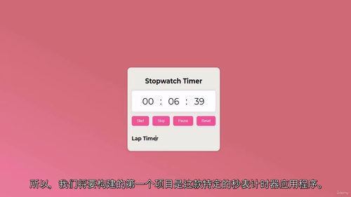 JavaScript实战20个项目精通