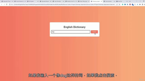 JavaScript实战20个项目精通