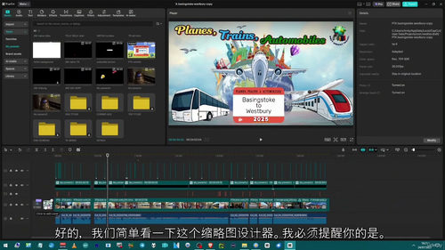 [中字] 从新手到创作者：解锁 CapCut 打造史诗级视频