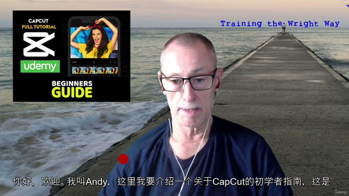 [中字] 从新手到创作者：解锁 CapCut 打造史诗级视频