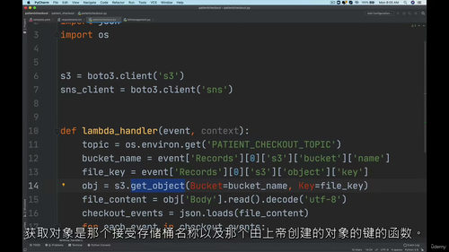 基于 AWS Lambda 的 Python 开发者无服务器
