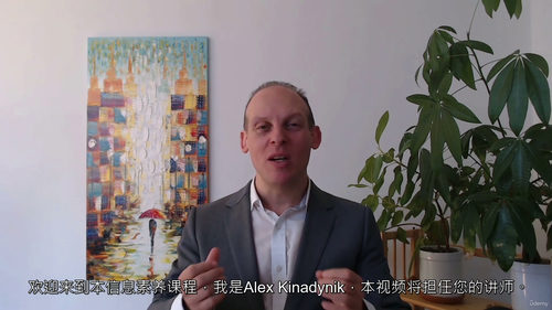 [中字] 信息素养：提升推理能力与职业竞争力（中文字幕英文视