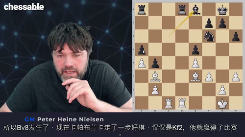 [中字] 国际象棋局面弈法进阶课程：GM Peter Hei