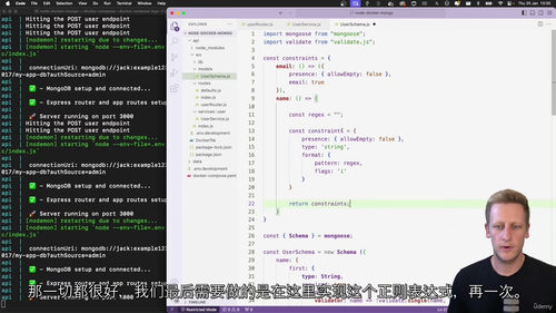 [中字] 2025 全栈后端开发实战：Node.js、Doc