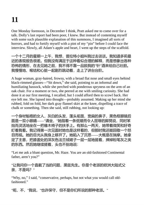 洛丽塔 弗拉基米尔·纳博科夫 (英文电子书)