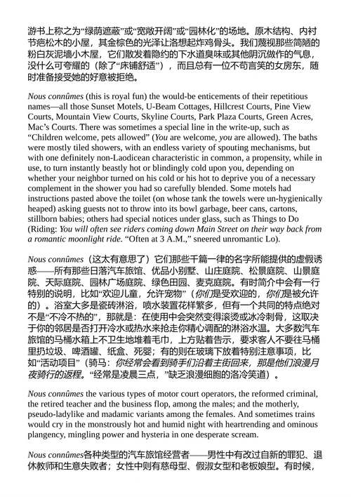洛丽塔 弗拉基米尔·纳博科夫 (英文电子书)