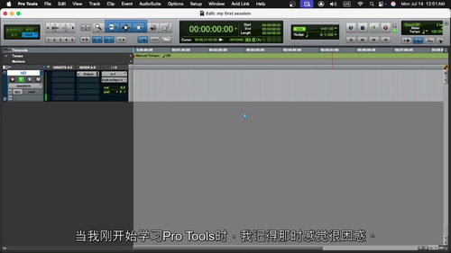 [中字] 2025 新手 Avid Pro Tools 课程