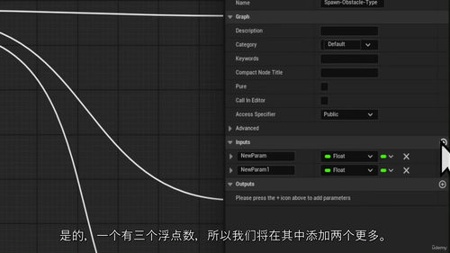 [中字] 虚幻引擎零基础 3D 无限跑酷游戏开发（中文字幕英