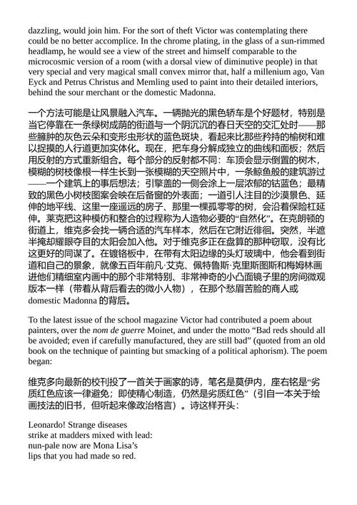 普宁 弗拉基米尔·纳博科夫 (英文电子书)
