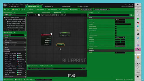 [中字] Unreal Engine 5 终极新手第一人称射