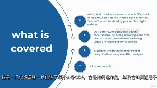 [中字] Ubuntu Linux 与 Azure 生成式