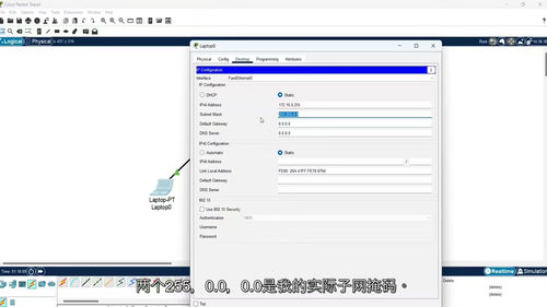 [中字] Windows Server 2025 Activ