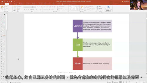 [中字] 整体教练业务运营与管理实战课程（中文字幕英文视频教