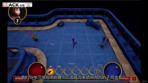 [中字] Unreal Engine 5 游戏能力系统：打造
