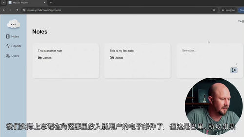 探索TypeScript构建多租户SaaS应用之旅(中文字幕