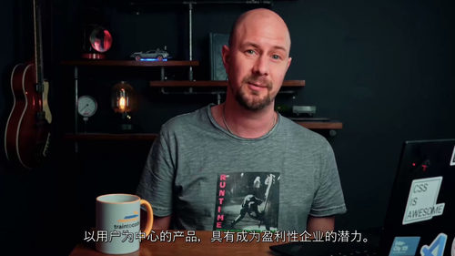 探索TypeScript构建多租户SaaS应用之旅（中文字幕
