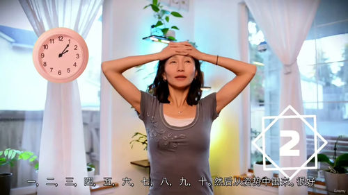 [中字] 眼部焕活精华课 - 7 天面部瑜伽之旅（中文字幕英