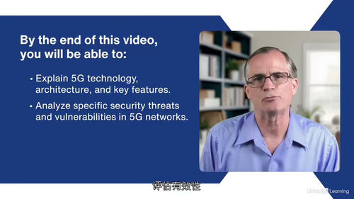 [中字] 5G 网络安全：技术、威胁与防护实践（中文字幕英文