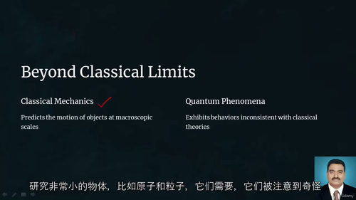 [中字] 量子力学基础：概念与应用（中文字幕英文视频教程）