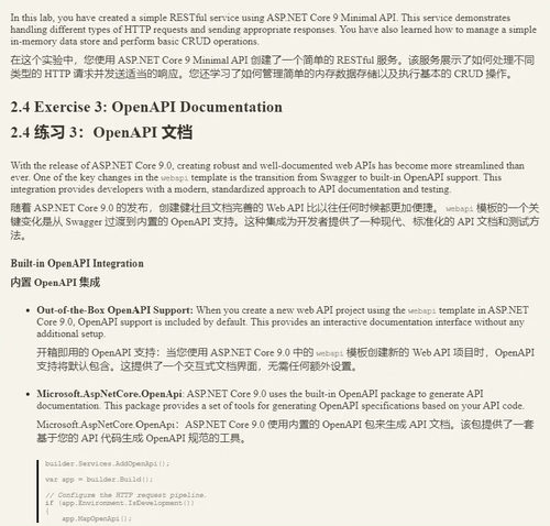 [中英对照] 你好 .NET 9.0：ASP.NET Cor