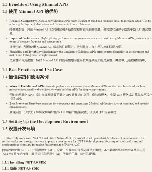 [中英对照] 你好 .NET 9.0：ASP.NET Cor