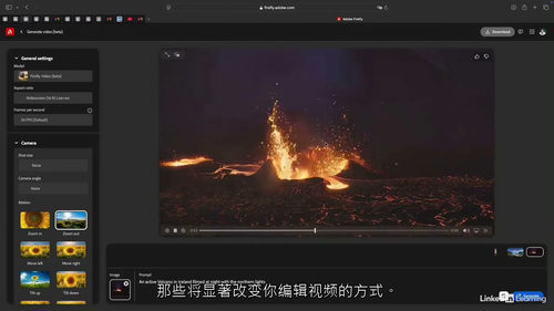 [中字] Adobe Premiere Pro AI 视频编