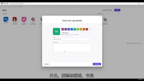 [中字] Outsystems Odc 工作流 从 0 到英
