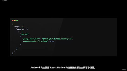 React Native跨平台小组件开发实战 (英文课程中文